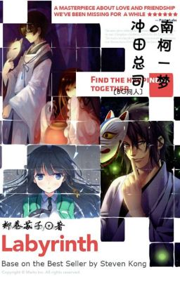 Hakuouki - Okita Souji bg đồng nghiệp - mộng Nam Kha