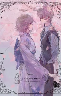 (HAKUSHI) COLORS