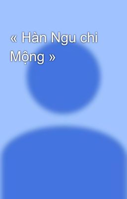 « Hàn Ngu chi Mộng »