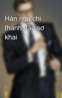 Hàn ngu chi thanh đậu sơ khai