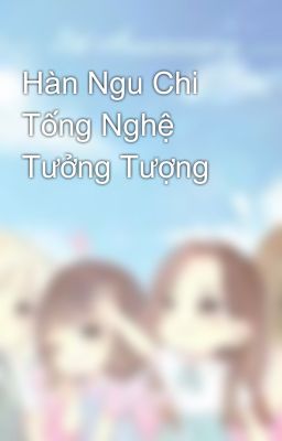 Hàn Ngu Chi Tống Nghệ Tưởng Tượng 