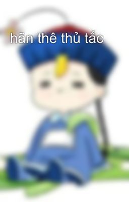 hãn thê thủ tắc