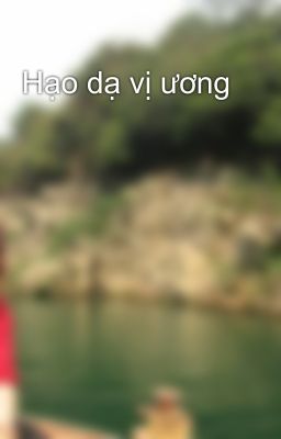 Hạo dạ vị ương