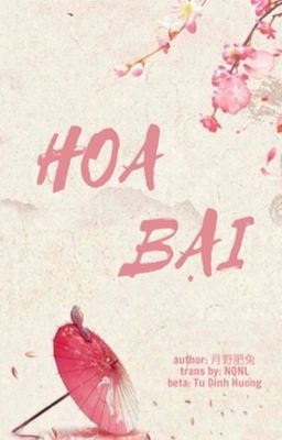 [Hảo Đa Vũ] Hoa Bại