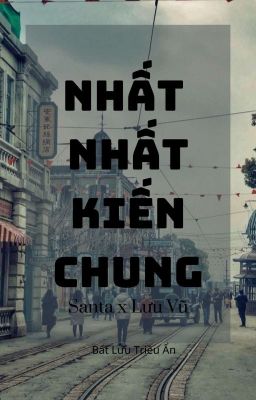 [Hảo Đa Vũ] Nhất Nhất Kiến Chung