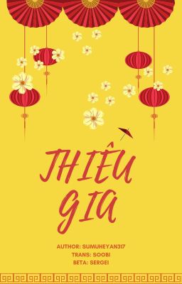 [Hảo Đa Vũ] Thiếu gia