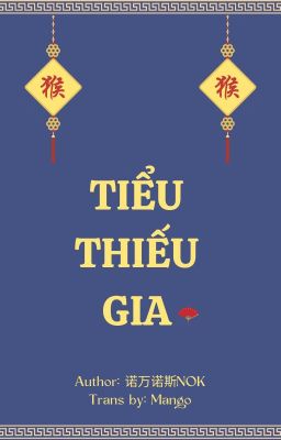 [Hảo Đa Vũ] Tiểu thiếu gia