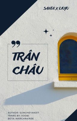 [Hảo Đa Vũ] Trân Châu