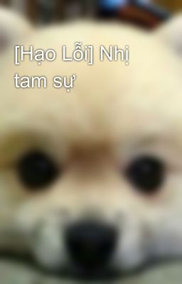 [Hạo Lỗi] Nhị tam sự