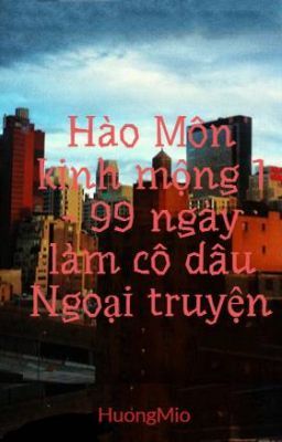 Hào Môn kinh mộng 1 - 99 ngày làm cô dâu Ngoại truyện