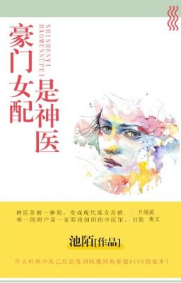 Hào Môn Nữ Phụ Là Thần Y - Trì Mạch (lacmaitrang cv)