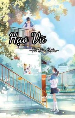 Hạo Vũ 