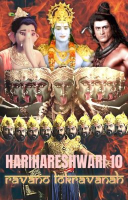 HARIHARESHWARI 10 : ℝ𝔸𝕍𝔸ℕ𝕆 𝕃𝕆𝕂ℝ𝔸𝕍𝔸ℕ𝔸ℍ