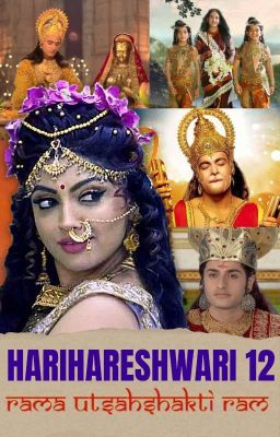 HARIHARESHWARI 12 : ℝ𝔸𝕄𝔸 𝕌𝕋𝕊𝔸ℍ𝕊ℍ𝔸𝕂𝕋𝕀 ℝ𝔸𝕄