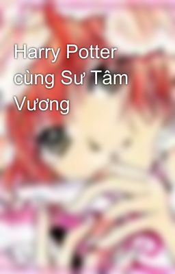 Harry Potter cùng Sư Tâm Vương