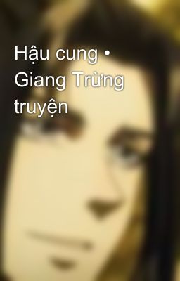 Hậu cung • Giang Trừng truyện