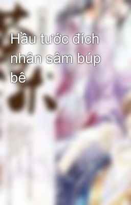 Hầu tước đích nhân sâm búp bê