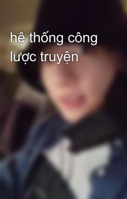 hệ thống công lược truyện 