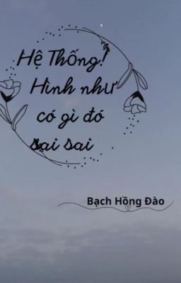 Hệ Thống! Hình như có gì đó sai sai