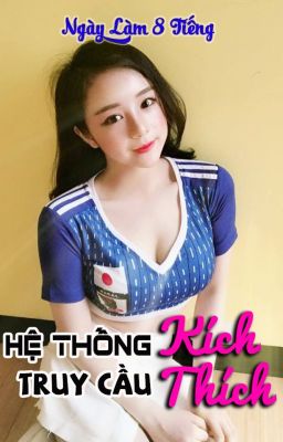 Hệ Thống Truy Cầu Kích Thích