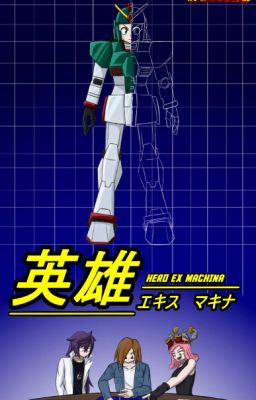 Hero ex Machina (Hero from the Machine)