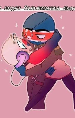 ¡hey, tu capitalista ! ( northsouth countryhumans)