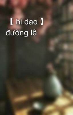 【 hi dao 】 đường lê  