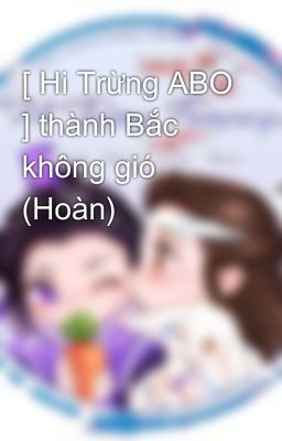 [ Hi Trừng ABO ] thành Bắc không gió (Hoàn)