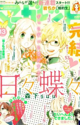 Hibi Chouchou