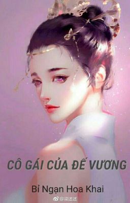 [Hiện Đại] Cô Gái Của Đế Vương 