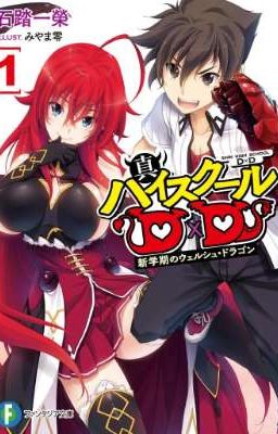 High School DxD Gamer [Remaster]: