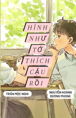 Hình Như Tớ Thích Cậu Rồi 