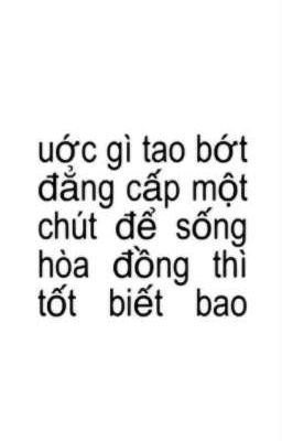 [HK] Mập mờ