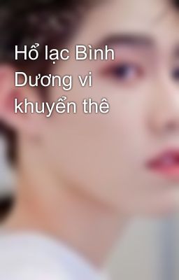 Hổ lạc Bình Dương vi khuyển thê