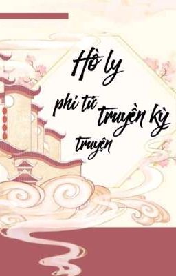 Hồ ly phi tử truyền kỳ truyện