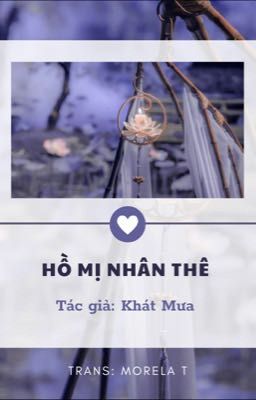 Hồ Mị Nhân Thê