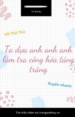 Hồ Thỏ Thỏ xuyên nhanh