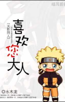 [ Hỏa ảnh] Một số bộ Naruto đồng nhân 2