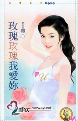 Hoa hồng hoa hồng anh yêu em - 玫瑰玫瑰我爱你