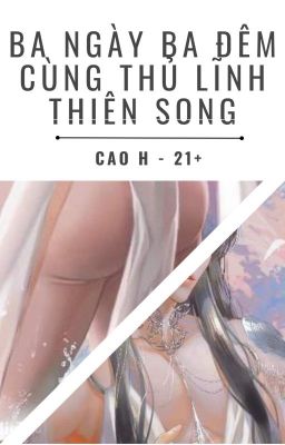 〖Hoàn〗🍑BA NGÀY BA ĐÊM CÙNG THỦ LĨNH THIÊN SONG🍑 (Cao H)