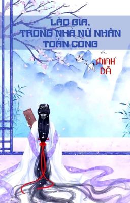 [Hoàn] [BHTTღQT] Lão Gia, Trong Nhà Nữ Nhân Toàn Cong - Minh Dã