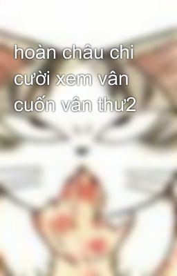 hoàn châu chi cười xem vân cuốn vân thư2