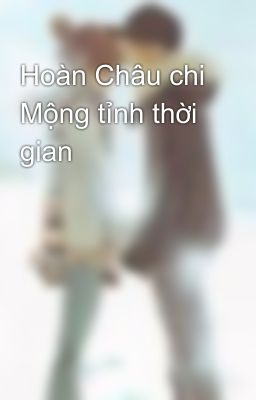 Hoàn Châu chi Mộng tỉnh thời gian