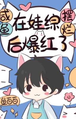 (Hoàn Cv) Cá mặn ở oa tổng bãi lạn sau bạo hồng