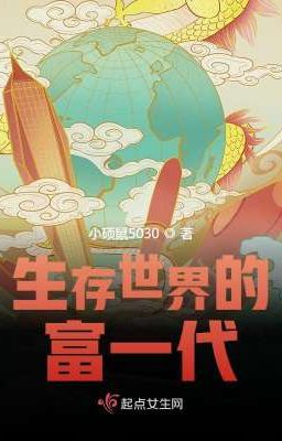 (Hoàn Cv) Sinh tồn thế giới phú nhất đại