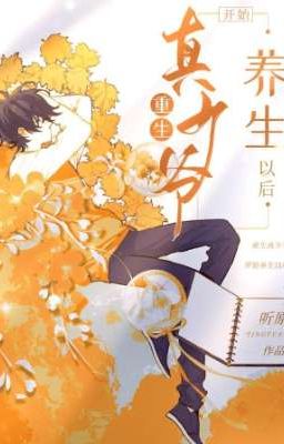 (Hoàn Cv) Trọng sinh thật thiếu gia bắt đầu dưỡng sinh về sau