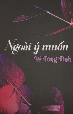 [Hoàn][ĐM/3P] Ngoài ý muốn