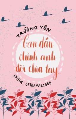 [Hoàn][ĐM] Ban đầu chính anh đòi chia tay