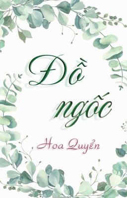 [Hoàn][ĐM] Đồ ngốc