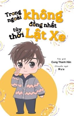 HOÀN-[ĐM] Trong Ngoài Không Đồng Nhất Tuỳ Thời Lật Xe 